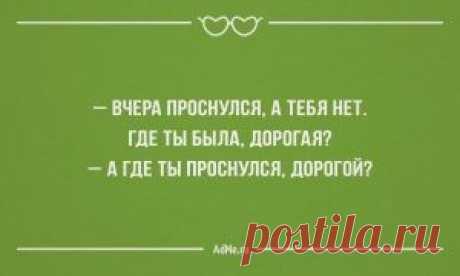 20 открыток, которые помогут взбодриться к выходным