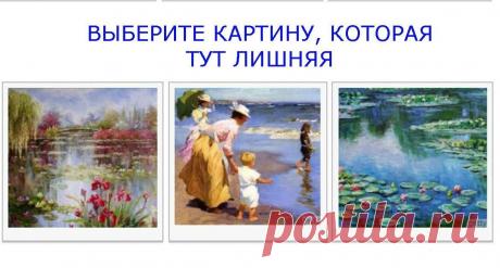 Вот 21 вопрос, чтобы понять, умный вы человек, средний или вообще не очень - Adfave - Эдфейв