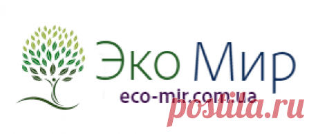 "Эко-Мир" Контактная информация, товары и услуги компании ""Эко-Мир" интернет-магазин"