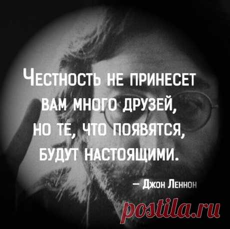 20 невероятно красивых и мудрых цитат недели, которые стоит запомнить — Калейдоскоп событий