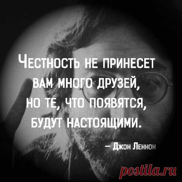 20 невероятно красивых и мудрых цитат недели, которые стоит запомнить — Калейдоскоп событий