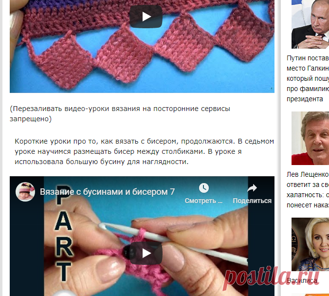 Начинаем вязать – Видео уроки вязания » Необычная кайма Ромбики