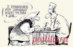 Новые рецепты лечения позвоночной грыжи