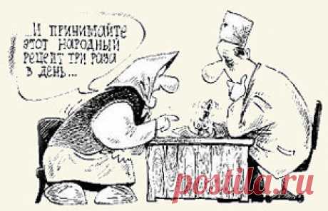 Новые рецепты лечения позвоночной грыжи