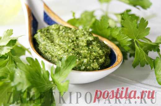 Соус песто из петрушки и кинзы | Простые кулинарные рецепты с фотографиями