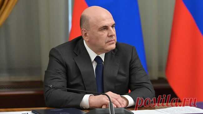 Мишустин поручил изучить уровень обеспеченности регионов учителями