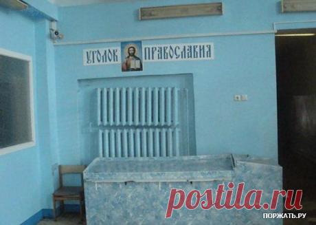 прикол