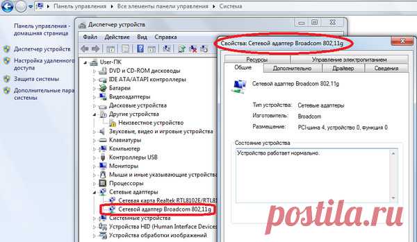 Почему ноутбук может не видеть сети вай фай