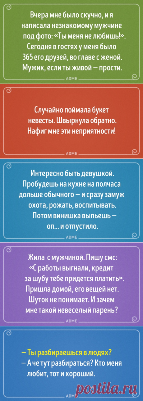 20 блистательных выводов / Болталка / Юмор