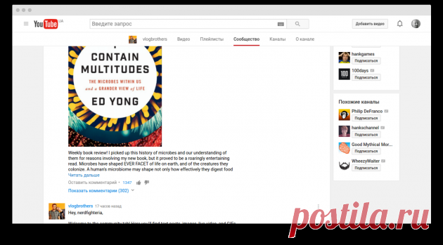 YouTube превращается в социальную сеть - Делай деньги