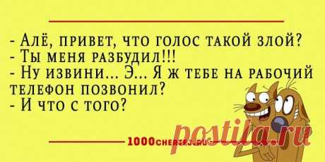 Для улыбки