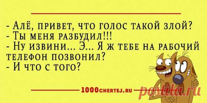 Для улыбки