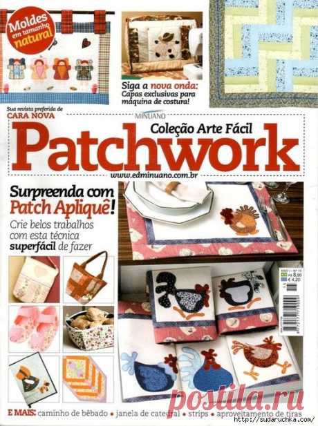 Colecao Arte facil Patchwork №15