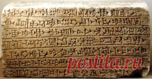 Тайна древних глиняных табличек | Миллион ответов на любой вопрос