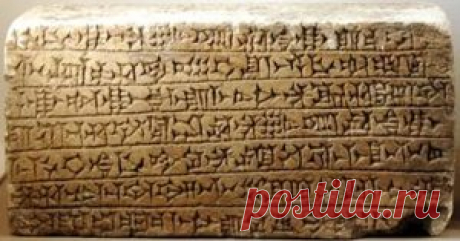 Тайна древних глиняных табличек | Миллион ответов на любой вопрос