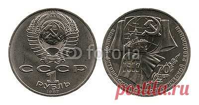 rouble, seventy years revolution, USSR, 1987 из vadim0001, Роялти-фри стоковое фото #61178626 на Fotolia.ru