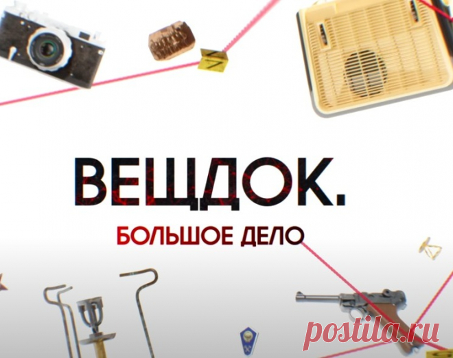 СЫЩИК КОПИЕВСКИЙ ОБНАРУЖИЛ ДЕТАЛЬ, КОТОРАЯ СТАЛА РЕШАЮЩЕЙ В СЛОЖНОМ ДЕЛЕ