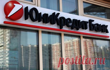 UniCredit оспорил право ЕЦБ требовать от него ограничения бизнеса в России. В банке подчеркнули, что действия ЕЦБ нарушают права собственности, право на ведение бизнеса и выходят за пределы компетенции этой структуры