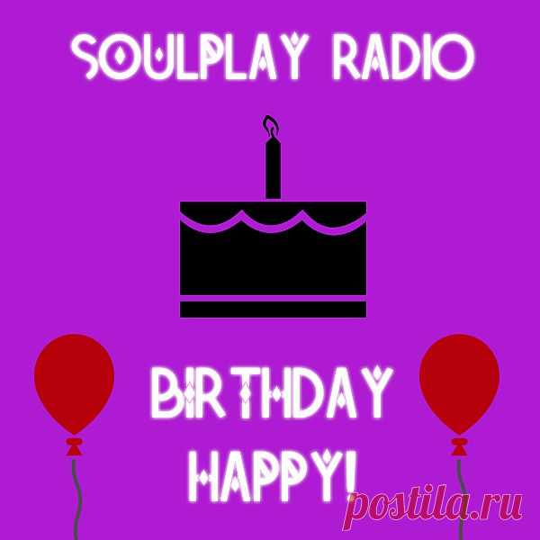 Soulplay Radio сегодня празднует свой первый день рождения!
Искреннее любвеобильное "СПАСИБО" всем слушателям и подписчикам, всем кто шагал вместе с нами и дышал уникальной атмосферой на протяжении всего года, всем кто вознес в культ любимого радио "Soulplay.ru", всем кто действительно не равнодушен к хорошей качественной музыке.
Да, убережет тебя Soulplay от дурного вкуса!
Регистрируйся на нашем сайте (We must know our heroes) http://soulplay.ru/
и голосоуй в ТОП-чарте