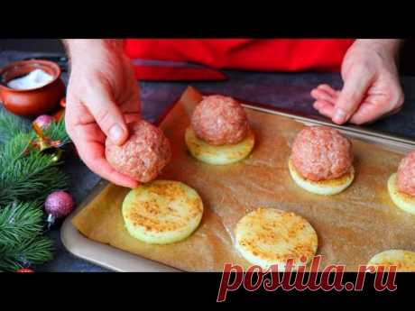 ГОРЯЧЕЕ НА НОВЫЙ ГОД! Мясные гнезда на луковых кольцах
