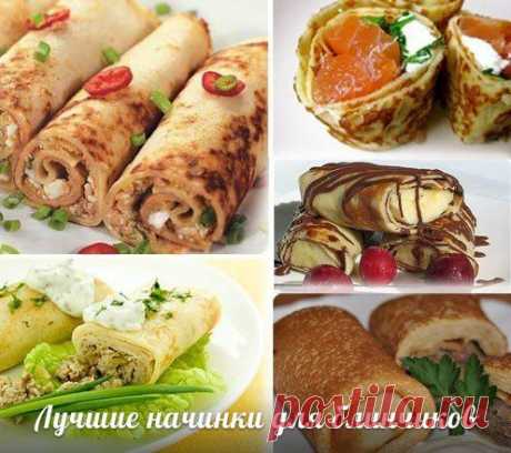 Начинки в блинчики 20 вариантов