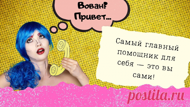 Симорон исполняет желания: звонок Вовану и благодарность Ванечке | Hakuna Matata | Яндекс Дзен
