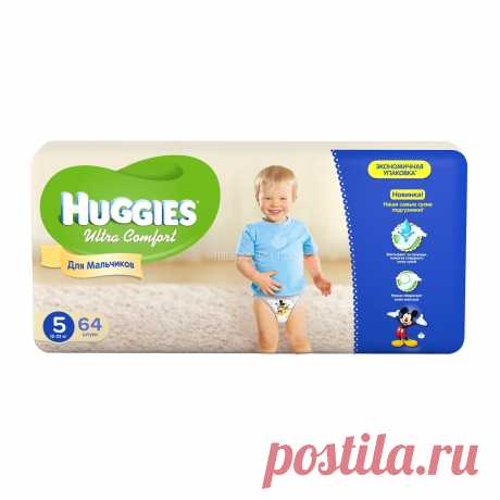 Подгузники Huggies Ultra Comfort Giga Pack для мальчиков 12-22 кг (64 шт) Размер 5