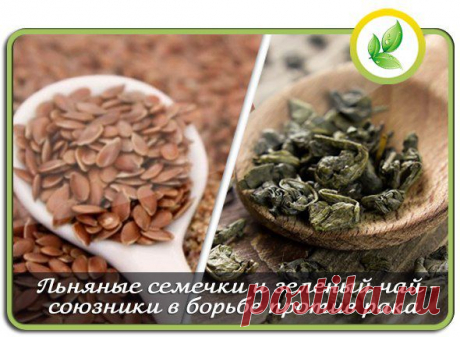 Стена