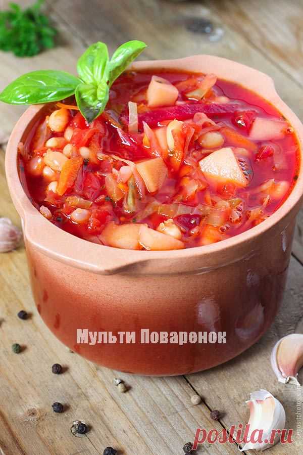 Борщ с фасолью в мультиварке: рецепт без мяса | Мультиповаренок