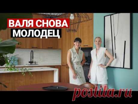СОВРЕМЕННАЯ КВАРТИРА С КЛАССНЫМИ РЕШЕНИЯМИ 110 м. ПРОДУМАНО ВСЁ | Дизайн интерьера квартиры, рум тур