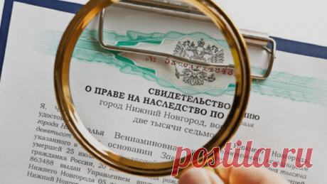 В каких случаях за наследство придётся платить налоги | Журнал "JK" Джей Кей По общему правилу при вступлении в наследство гражданин не должен платить никаких налогов. Но есть обстоятельства, когда поделиться с государством