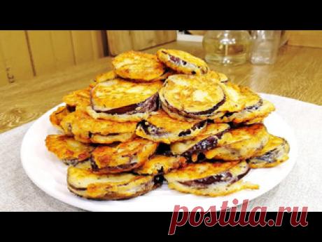 Секретик вкусной закуски из баклажана! Ингредиенты:4 маленьких баклажана (общий вес 500 г)соль2 яйцасоль, перец, базилик, чеснок100 г сметаны100 г сыра3-4 ст.л. муки