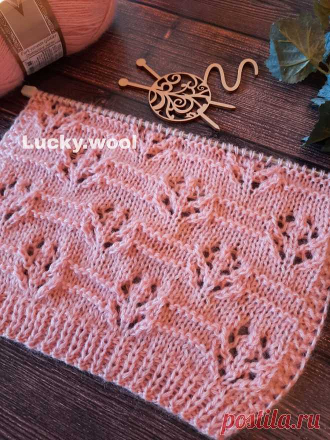 Коллекция из 10 ажурных узоров спицами. Часть 1. | Вяжем с Татьяной LW | Дзен