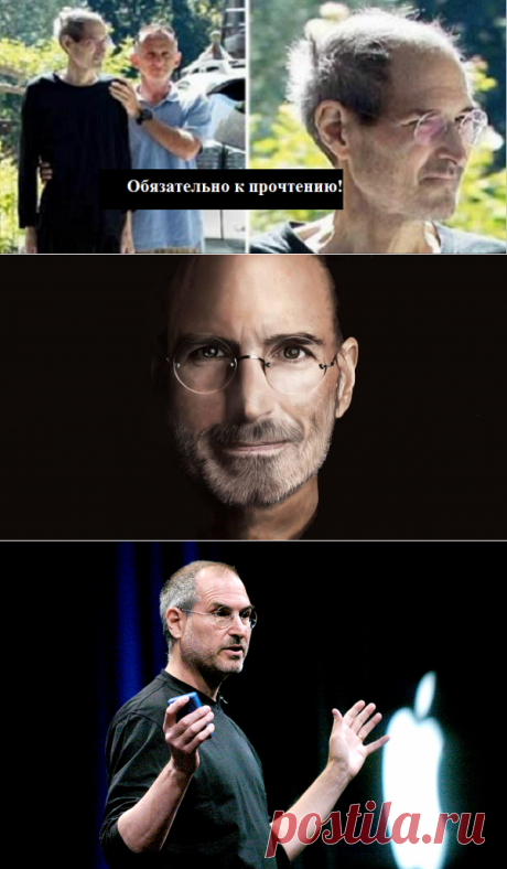 Перед Смертью Стив Джобс Сказал Свои Самые Важные Слова. От Них Мурашки По Коже!