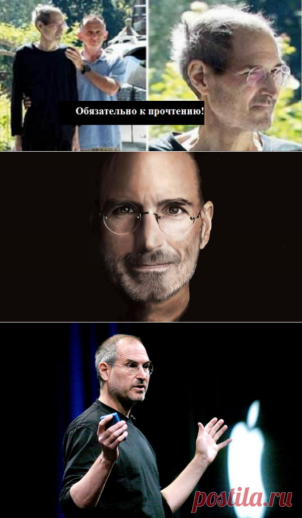 Перед Смертью Стив Джобс Сказал Свои Самые Важные Слова. От Них Мурашки По Коже!