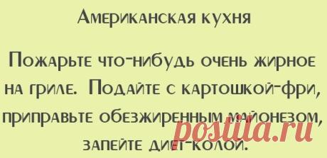 Выпуск №1245 — Вокруг смеха - анекдоты