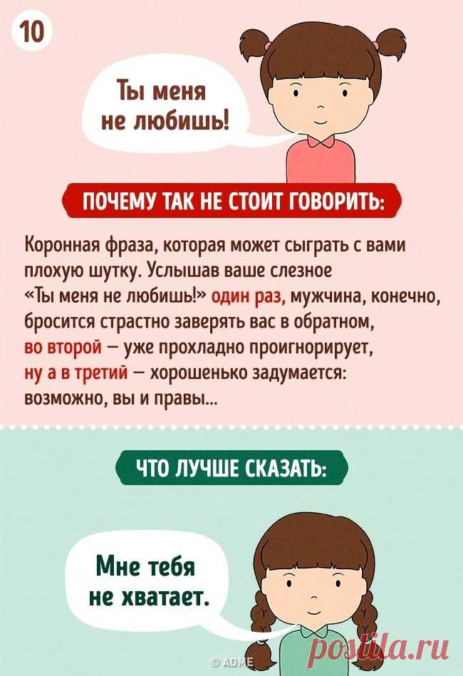 10 фраз, которые умный человек никогда не произнесет вслух