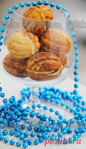 Рецепт теста для орешков в орешнице от bonita

Нашла дома случайно старую, доставшуюся от бабушки чугунную орешницу. Думаю, у многих в кладовке пылится эта вещица. И сразу вспомнился рецепт приготовления теста для очень вкусных орешков со сгущенкой в орешнице. В холодильнике оказались все необходимые продукты и я принялась к приготовлению. Жарятся орешки быстро, а по количеству выходит большая миска.

Пошаговый рецепт с фото есть на нашем сайте http://rutxt.ru/node/1419
#Р...