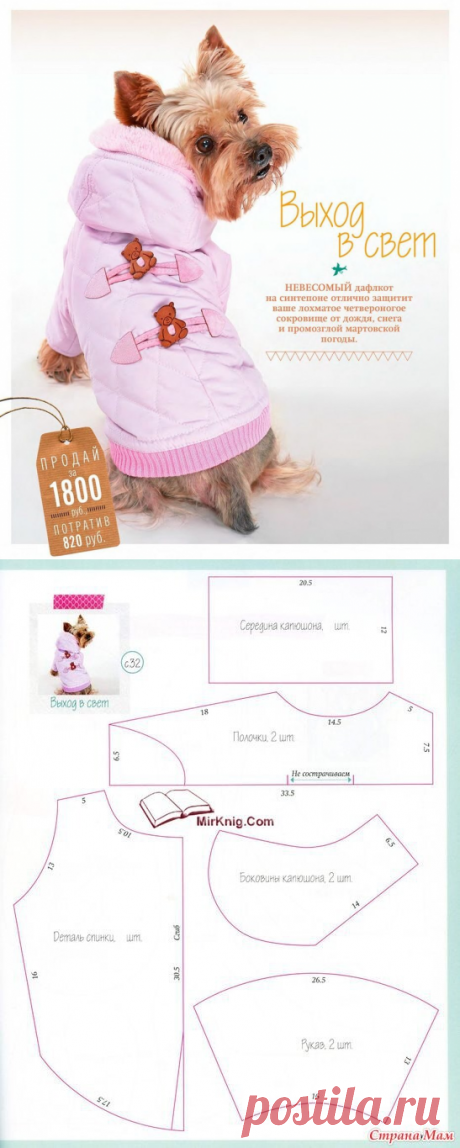 BURDA - 100 SUPER ИДЕЙ и ТЫ. — Фото | OK.RU
