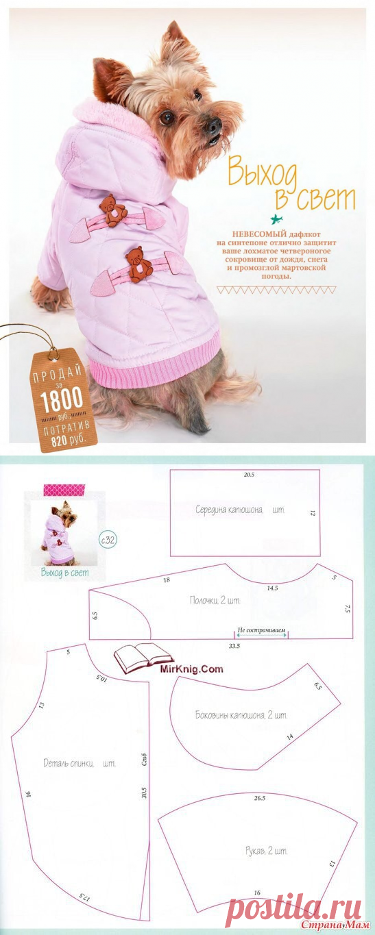 BURDA - 100 SUPER ИДЕЙ и ТЫ. — Фото | OK.RU