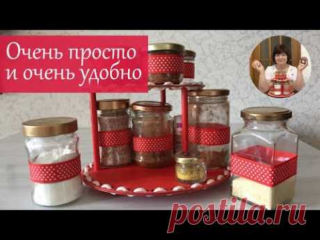 Удобство на кухне растет прямо на глазах/Двух ярусная вертушка для специй своими руками