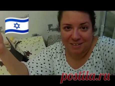 ХУМУС , СЕМЕЙНЫЙ РЕЦЕПТ .