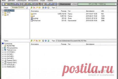 UltraISO Premium 9.7.0.3476 (& Portable) » Авторские репаки программ от ELCHUPACABRA