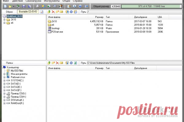 UltraISO Premium 9.7.0.3476 (& Portable) » Авторские репаки программ от ELCHUPACABRA