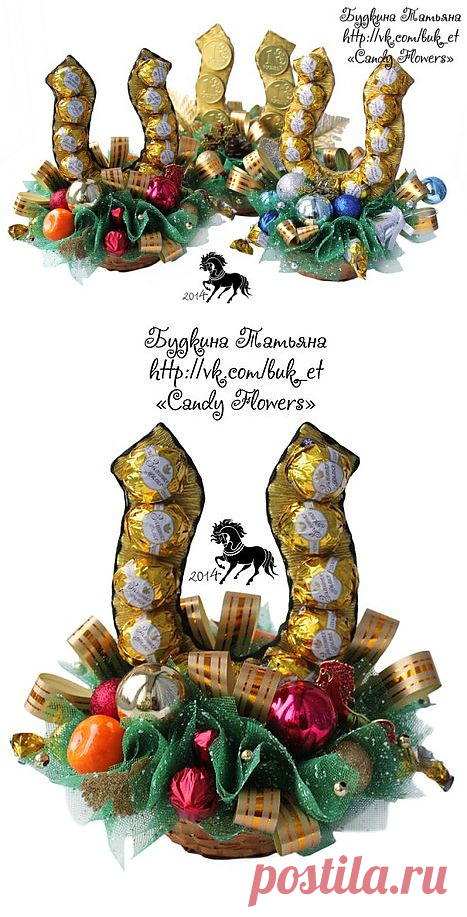 Мастер-класс НОВОГОДНЯЯ ПОДКОВА из конфет.