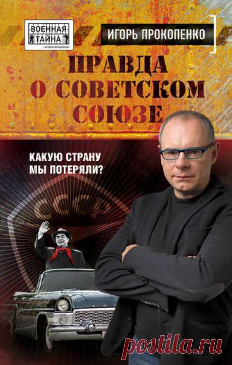Самая большая библиотека электронных книг, читать бесплатно и скачать электронные книги в формате fb2, txt на андроид