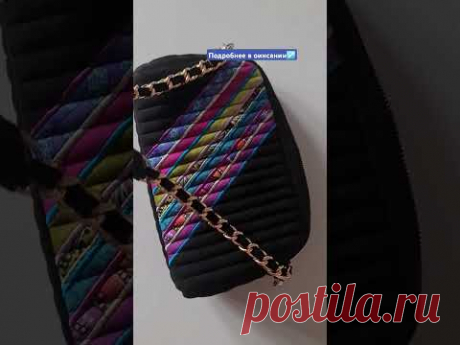 🌷сумочка с аппликацией #сумка #рукоделие #bag #handmade #quilting #кроссбоди