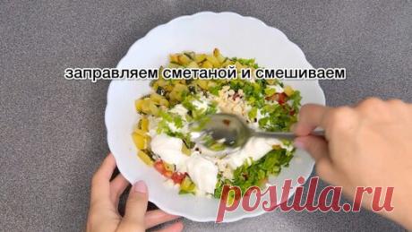 «Попробовала такой салат с кабачками в гостях и не могла уйти без рецепта»: вкусный, а готовится легко (теперь любимый) | рецепт:
кабачок - 1 шт
помидор - 1 шт
яйца = 2 шт
сметана - 2 ст.л
чеснок - 1 зуб
соль, перец и петрушка - по вкусу