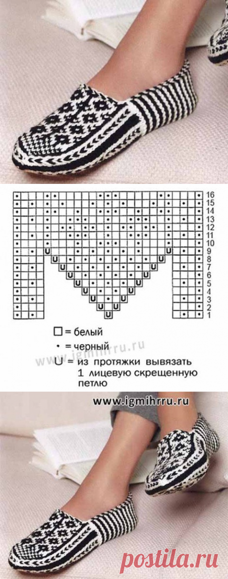 ТЕПЛЫЕ ТАПОЧКИ С ЖАККАРДОВЫМ УЗОРОМ