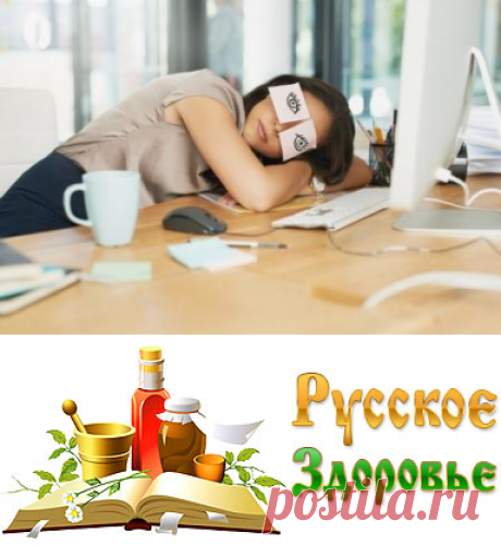 Что скрывается за постоянной усталостью
